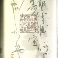 第２回ミニミニアート！大集合展
