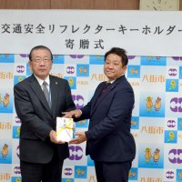 新１年生に反射材　損保会社など寄贈　八街市