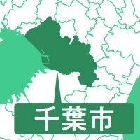 ３４７７人門前払い　千葉大は１９７人　国公立大の中・後期日程