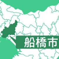 小学校当時のいじめで外出困難に　「教育の機会奪われた」　船橋、高校２年生が人権救済申し立て