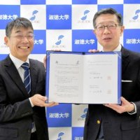 福祉分野で連携協定　淑徳大と千葉県船橋豊富高