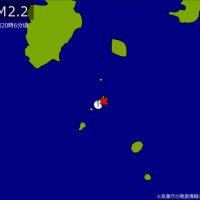 【速報】関東で地震　Ｍ２．２　震源は東京都新島・神津島近海