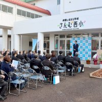 旧山武西小団体宿泊施設に　住民交流スペース併設　教室看板や「給食」など面影残す工夫も