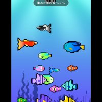 入手した魚はＡＲの水槽で眺めることができる（ＩＨＩインフラスクエア提供）
