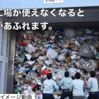 クリーンセンターでの処理が滞り、ごみがあふれるイメージ動画の作成にも生成ＡＩを活用（習志野市提供）