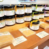 「Ｂｏｃｃｈｉ（ぼっち）」商品のピーナツペースト