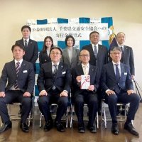 安心・安全な町へ千葉県交通安全協会に寄付　あいおいニッセイ