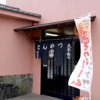 ４月末で閉店する源氏食堂