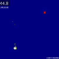 【速報】関東で地震　Ｍ4.8　震源は父島近海