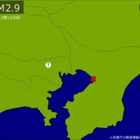 【速報】関東で地震　Ｍ２・９　震源は千葉県北西部　地震が及んだ地域人口74万人
