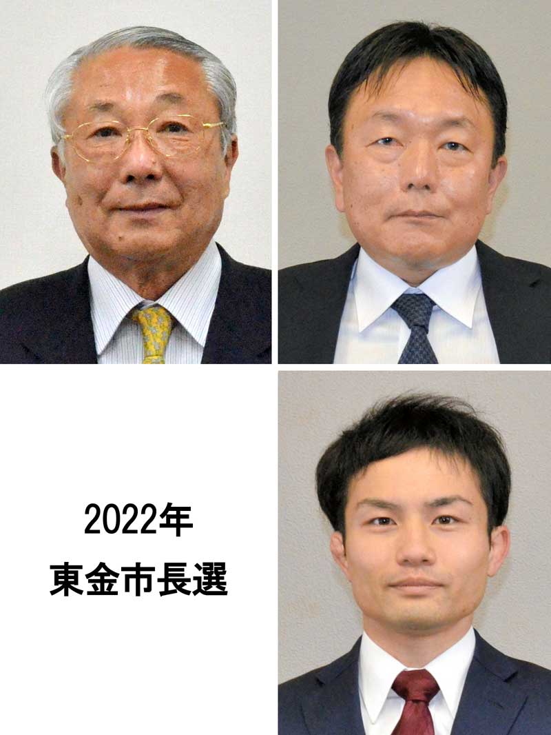 （左上から時計回りに届け出順）鹿間陸郎氏、桑田豪氏、堀井研作氏